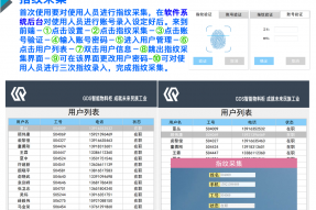 君百智能儲存系統(tǒng)有哪些方面的應(yīng)用呢？